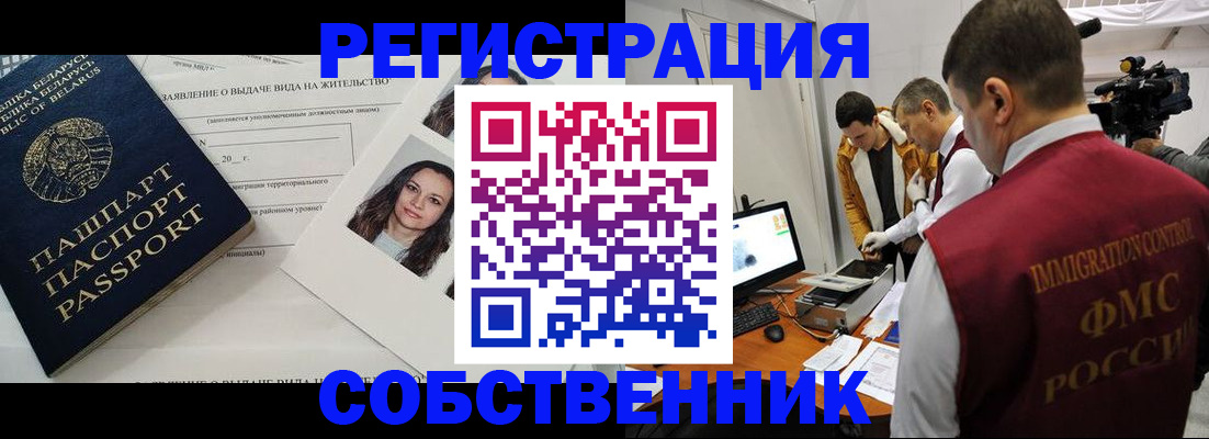 прописка поиск в Камышлове
