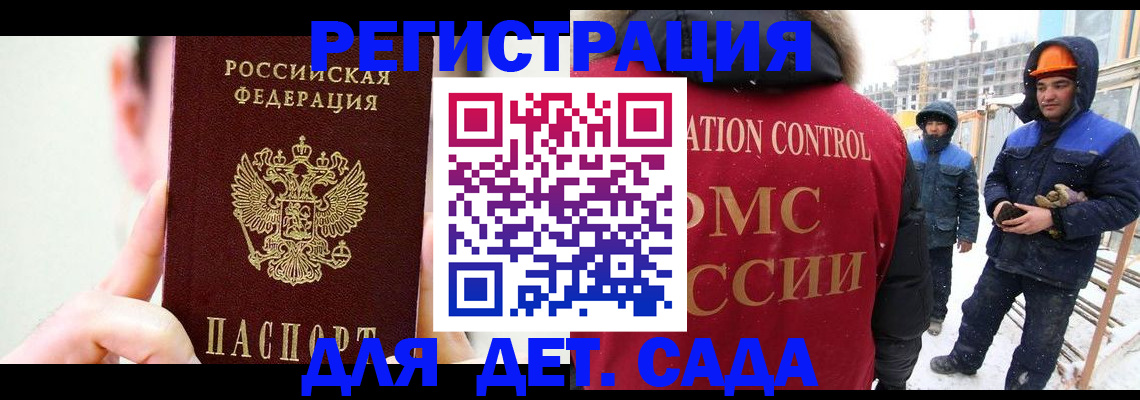 где прописаться в Камышлове