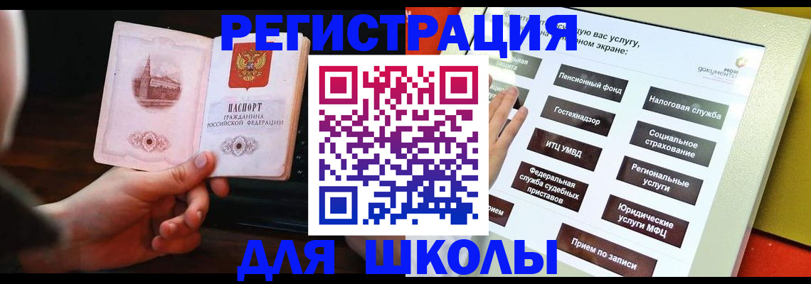 пропишу в квартире в Камышлове
